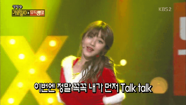 더퀸 메리크리스마스 해피뉴이어 갓지효 | 인스티즈