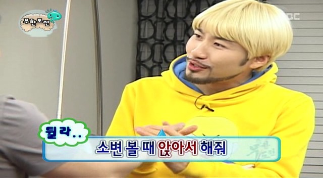 [무한도전] 깔끔한 사람과 더러운 사람이 동거를 하게 됐을 때ㅋㅋㅋㅋㅋㅋㅋㅋㅋㅋㅋㅋ 1탄 | 인스티즈