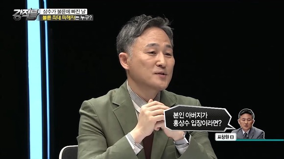  홍상수-김민희 스캔들에 대한 강적들의 생각.jpg (with 이봉규주의) | 인스티즈