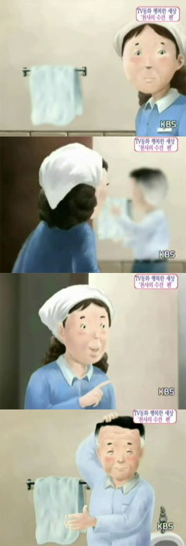 연예인 아버지의 작은 선행 | 인스티즈