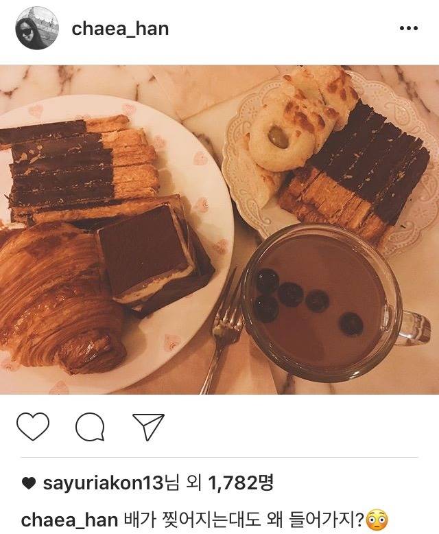 한채아 인스타 | 인스티즈