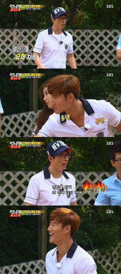 종국이만 할 수있는 개그.jpg | 인스티즈