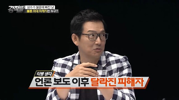  홍상수-김민희 스캔들에 대한 강적들의 생각.jpg (with 이봉규주의) | 인스티즈