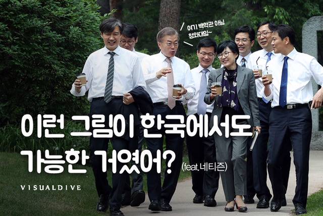 이런 그림이 한국에서도 가능한 거였어? | 인스티즈