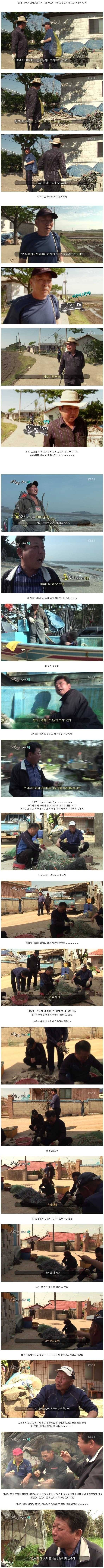 50대의 우정.jpg | 인스티즈