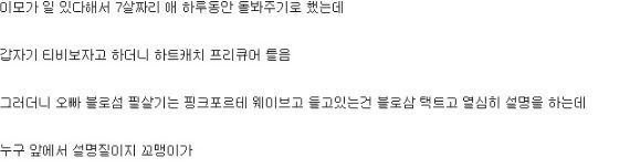 ㅈ문가 vs 전문가 | 인스티즈