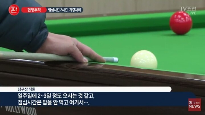 공무원 기강해이 심각 | 인스티즈