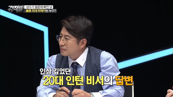  홍상수-김민희 스캔들에 대한 강적들의 생각.jpg (with 이봉규주의) | 인스티즈