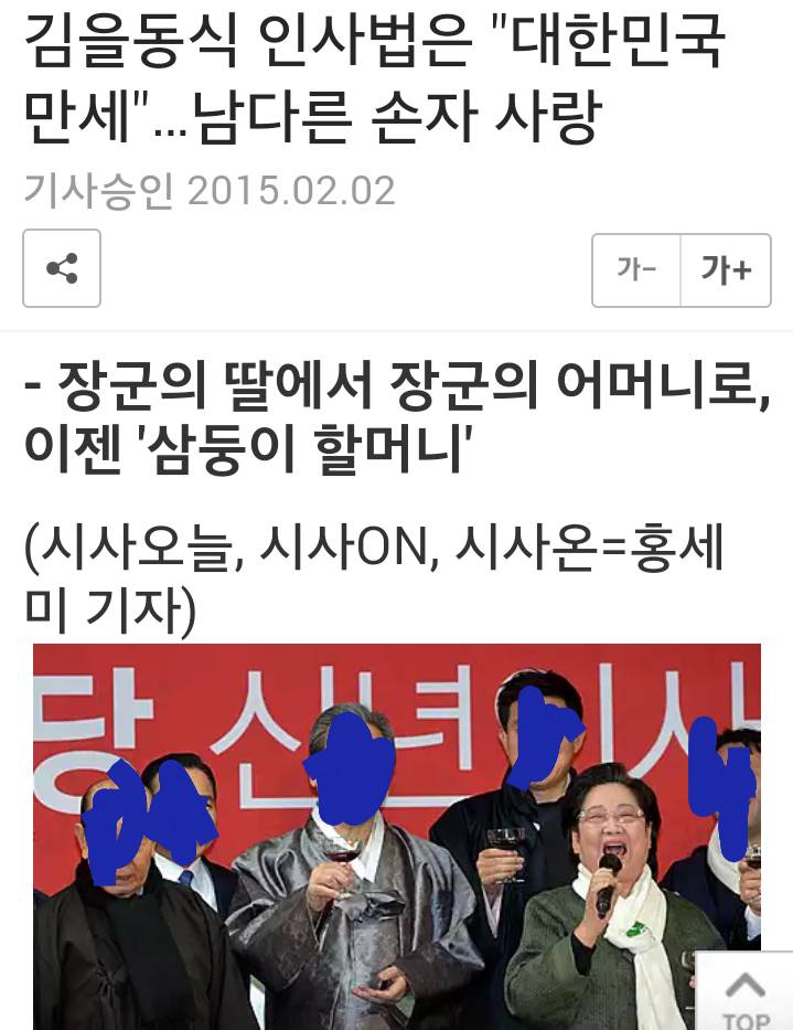 갓도리 모두까기 클라스 | 인스티즈