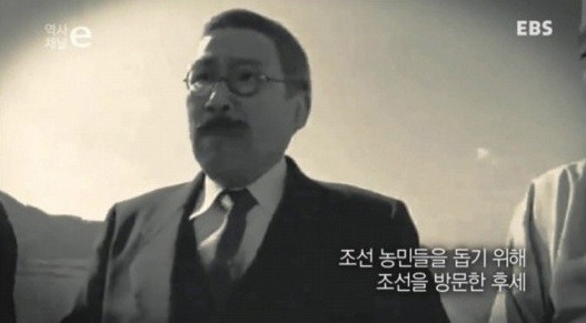 대한민국 건국훈장을 수여받은 최초의 일본인 | 인스티즈