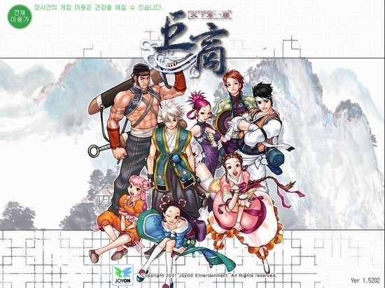 제 인생 게임이었던 게임 | 인스티즈