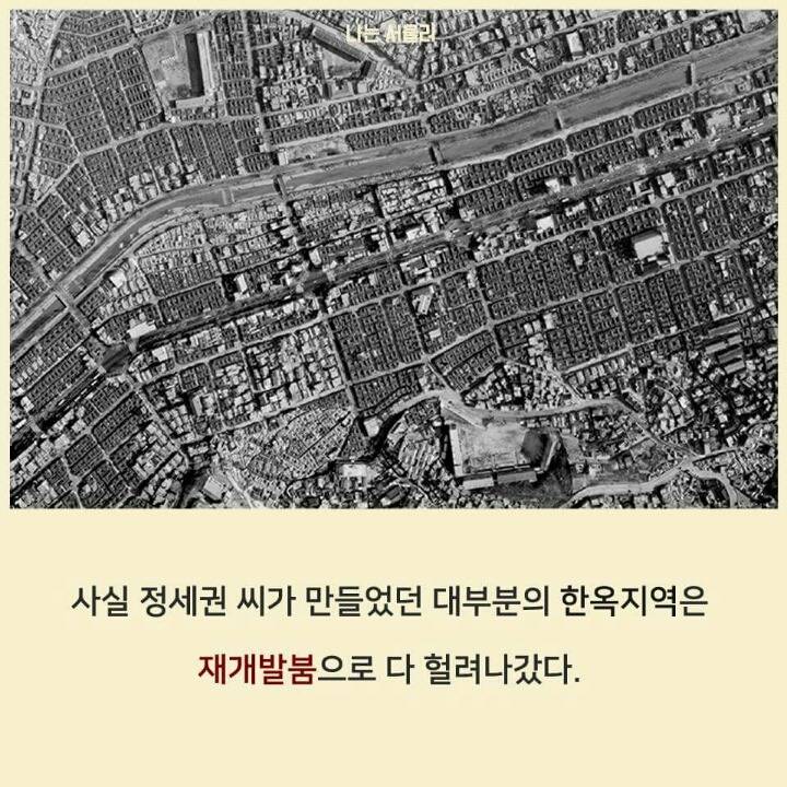 서울에 남아있는 전통 거리 | 인스티즈