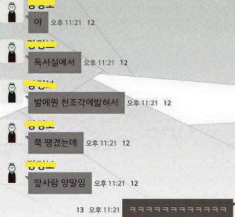 일요일도 다 지나갔는데 다들 유우머 보고 웃고 가쇼 | 인스티즈