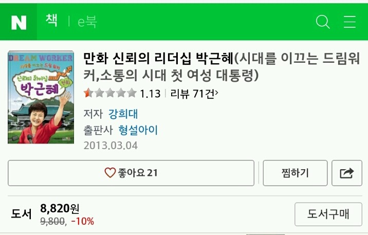 싼게 비지떡 | 인스티즈