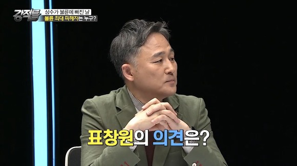  홍상수-김민희 스캔들에 대한 강적들의 생각.jpg (with 이봉규주의) | 인스티즈