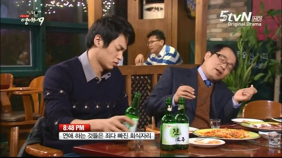 [막돼먹은영애씨시즌9] 11화 내 연애의 불편한 진실 | 인스티즈