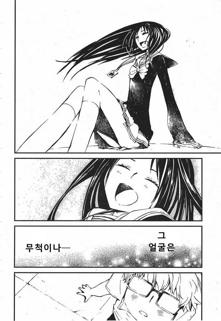 [단편] 너의 목소리가 들리지 않아 | 인스티즈