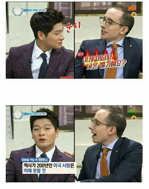 일요일도 다 지나갔는데 다들 유우머 보고 웃고 가쇼 | 인스티즈