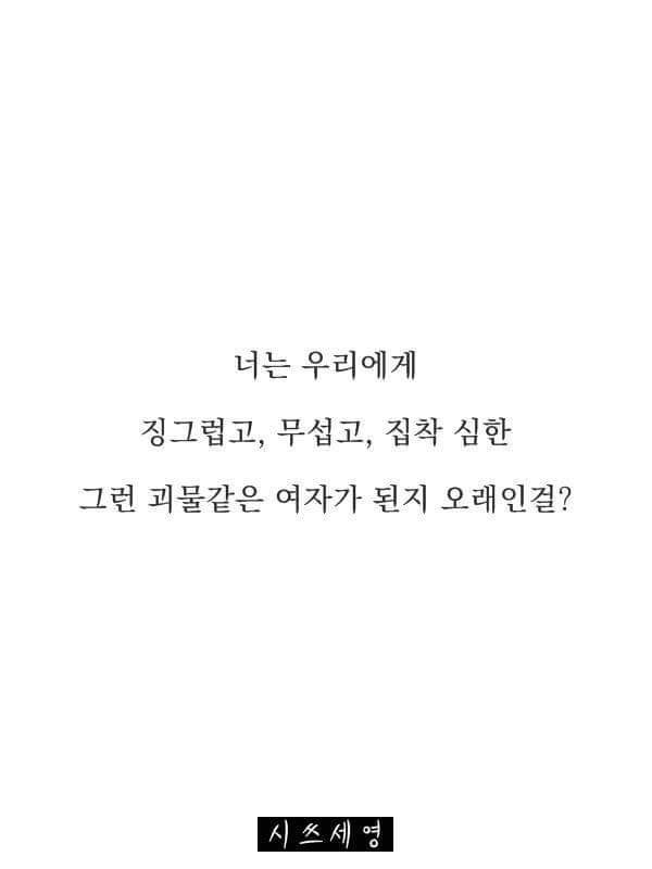 어장관리하는 남자의 심리 | 인스티즈