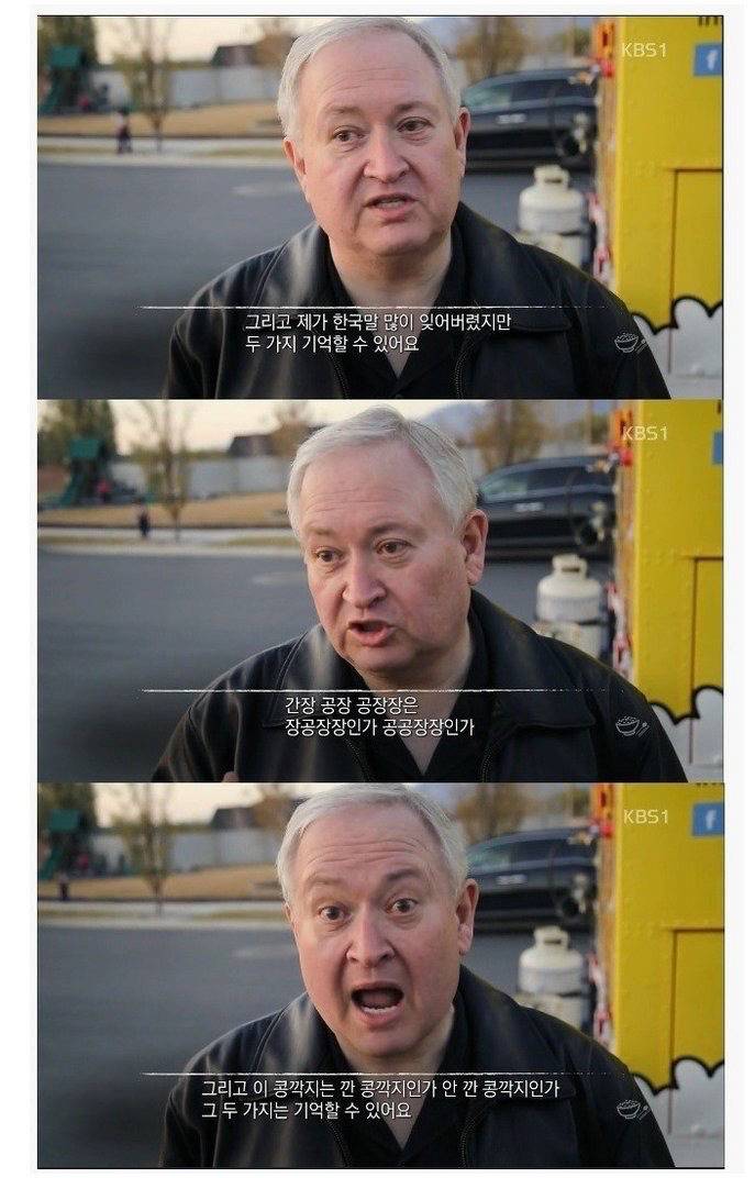 잊을 수 없는 두가지 한국말 | 인스티즈