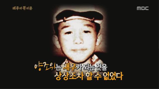 배우가 된 이유 | 인스티즈