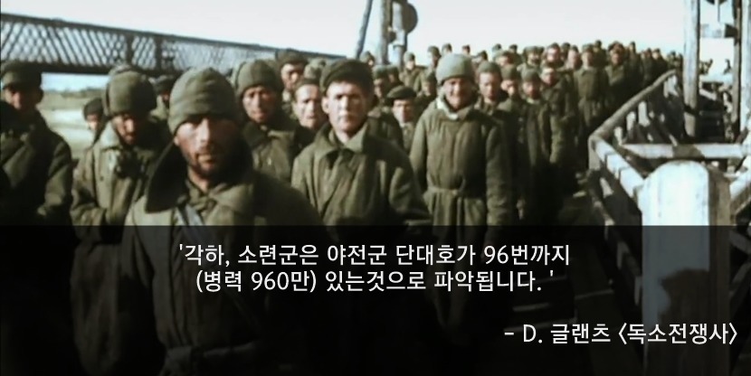 인류 역사상 최대의 인해전술.jpg | 인스티즈