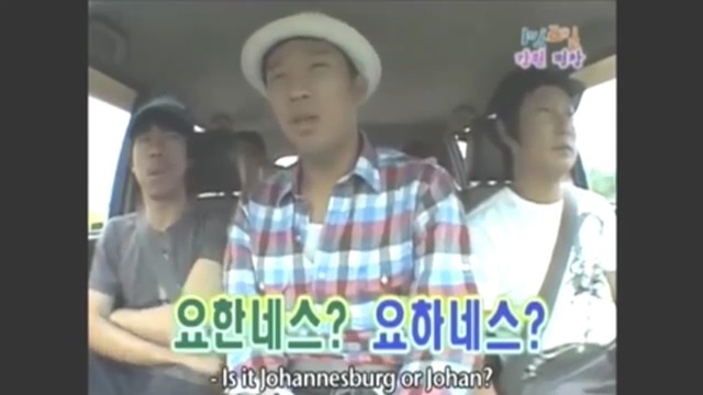 [1박2일] 유일하게 전원일치한 퀴즈 jpg | 인스티즈