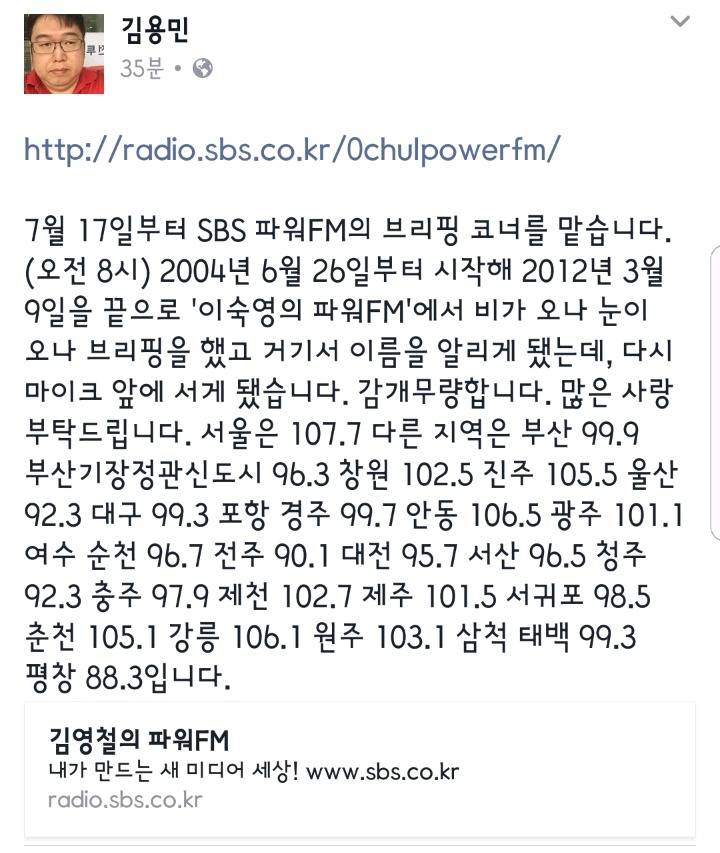 자유당원에게 참고마운방송 SBS.JPG | 인스티즈