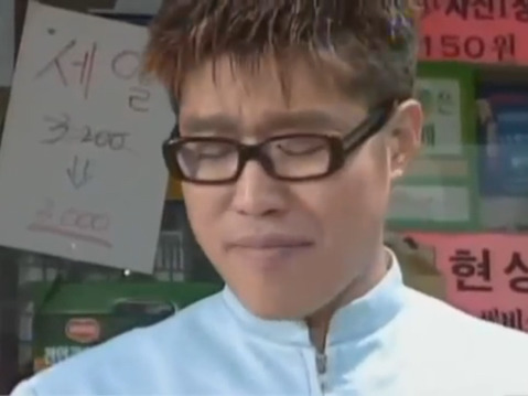 초콜렛 도둑을 잡는 미달이와 아이들 | 인스티즈