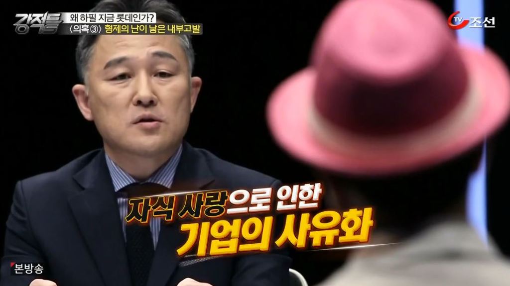 표창원 더불어 민주당 국회의원이 말하는 대한민국의 비극 | 인스티즈