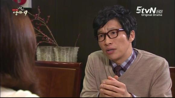 [막돼먹은영애씨시즌9] 11화 내 연애의 불편한 진실 | 인스티즈