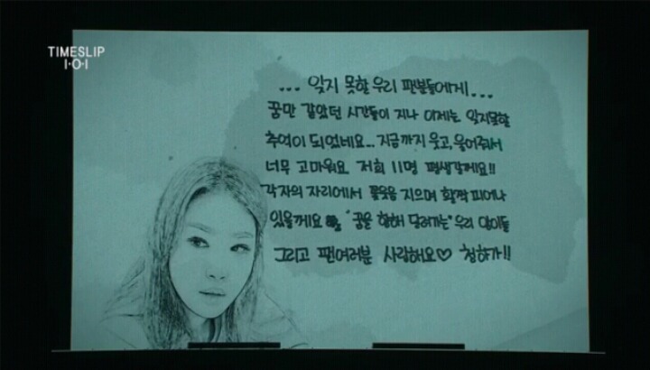  아이오아이의 마지막.. | 인스티즈