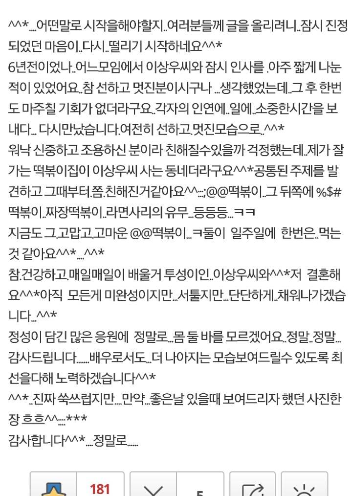 오늘자 김소에 올라온 김소연 인증글 | 인스티즈