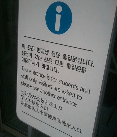 이화여대를 방문한 중국인의 기적의 논리 | 인스티즈