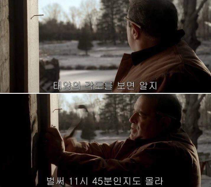 모든 직장인들의 공감 | 인스티즈