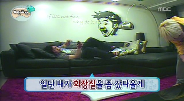 [무한도전] 깔끔한 사람과 더러운 사람이 동거를 하게 됐을 때ㅋㅋㅋㅋㅋㅋㅋㅋㅋㅋㅋㅋ 1탄 | 인스티즈