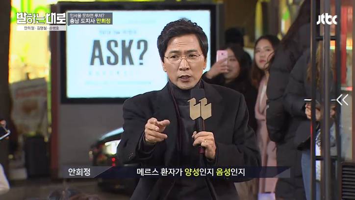 [말하는대로] 안희정의 버스킹.jpg | 인스티즈