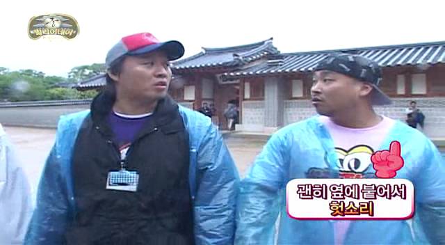 [무한도전] 무도 역대 최악의 안습 콤비2 | 인스티즈