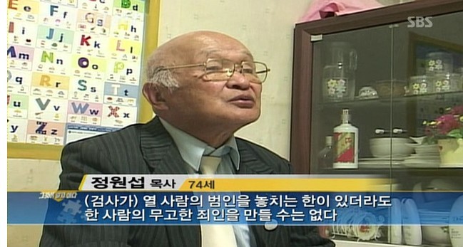 그것이 알고..역대급사건 - 춘천파출소장 딸 살인사건 | 인스티즈