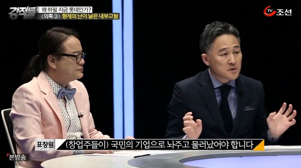 표창원 더불어 민주당 국회의원이 말하는 대한민국의 비극 | 인스티즈