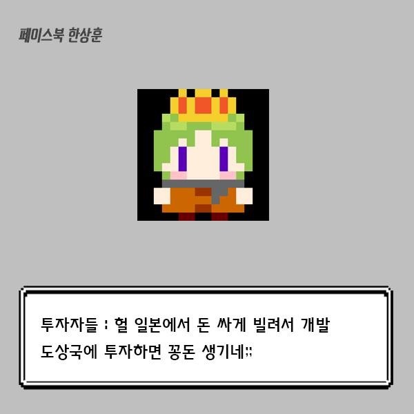 브렉시트에 엔화가 비싸지는 이유를 매우 쉽게 겉핥기로 알아보자 | 인스티즈