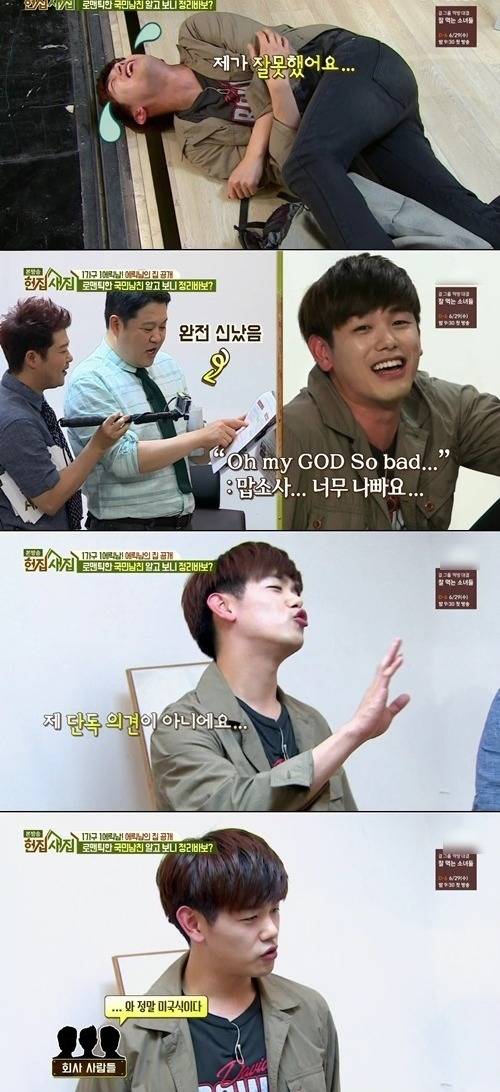 충격주는 연예인 스펙과 과거.jpg | 인스티즈