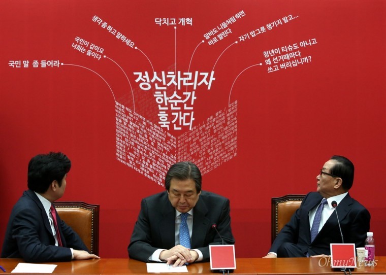 새누리당 극딜하는 새누리당 홍보팀 | 인스티즈