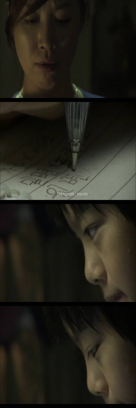 캡쳐로 보는 3분짜리 단편영화 [호로자식을위하여] (소름주의,반전주의) | 인스티즈