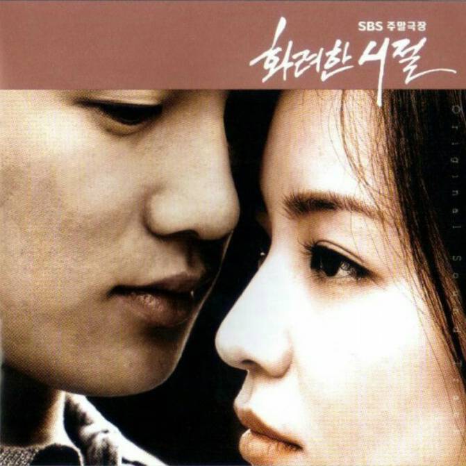 노희경 작가 주요 드라마들.jpg | 인스티즈