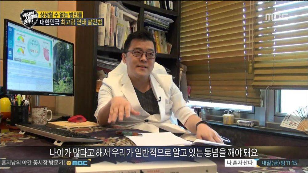 노인을 함부로 믿으면 안되는이유 | 인스티즈