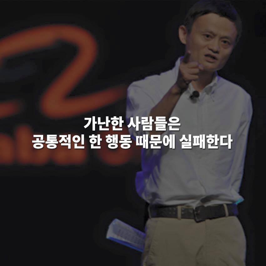당신은 가난한 사람인가? jpg | 인스티즈