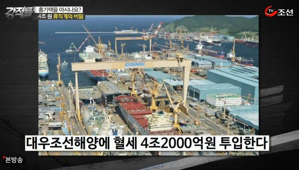 대한민국 박근혜 정부 낙하산 인사 클라스 | 인스티즈