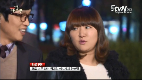 [막돼먹은영애씨시즌9] 11화 내 연애의 불편한 진실 | 인스티즈