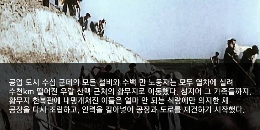 인류 역사상 최대의 인해전술.jpg | 인스티즈